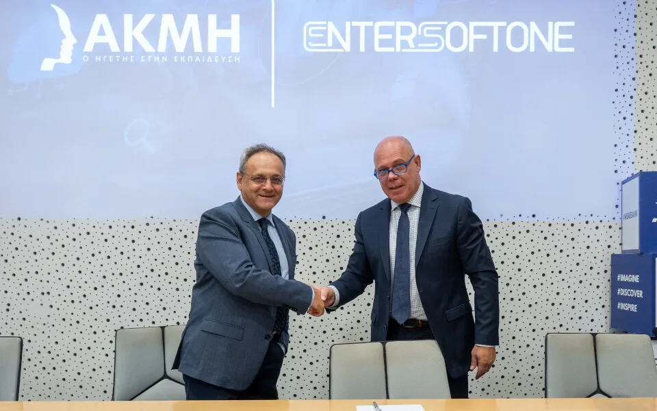Η Ανώτερη Σχολή ΑΚΜΗ και η ENTERSOFTONE υπογράφουν τη δημιουργία νέας γενιάς εξειδικευμένων ταλέντων