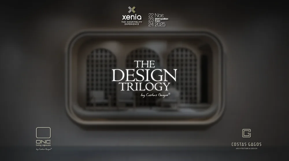 XENIA 2025: Ο κόσμος της Φιλοξενίας θα συναντηθεί για ακόμα μία φορά σε έκθεση από τις 22 έως τις 24 Νοεμβρίου 2025