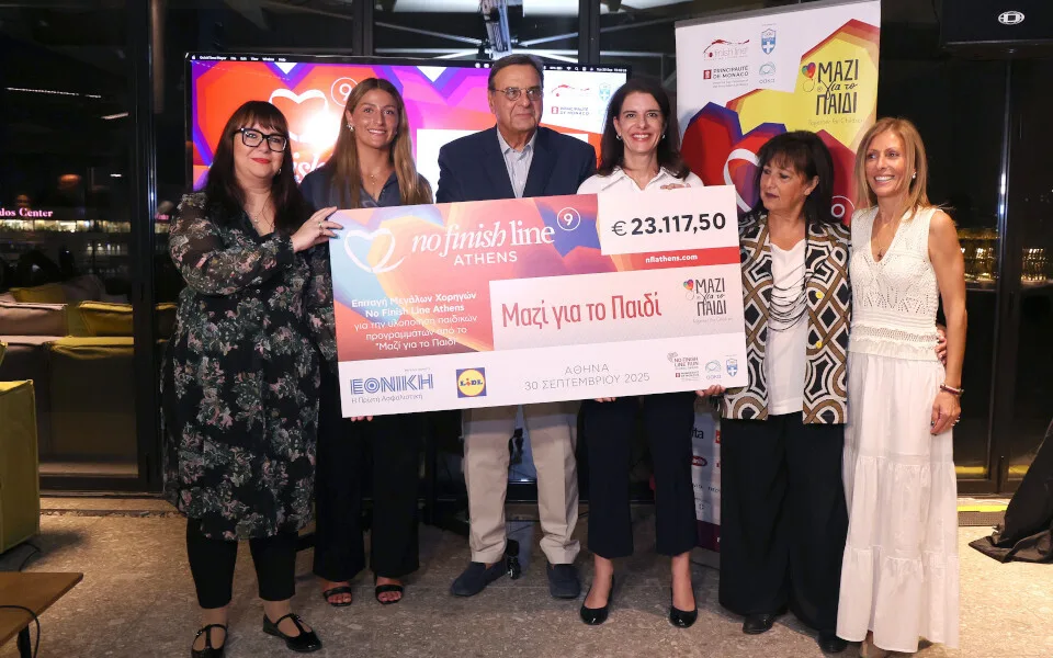 Η Εθνική Ασφαλιστική έδωσε το παρών στην τελετή παράδοσης της επιταγής του 9ου No Finish Line Athens