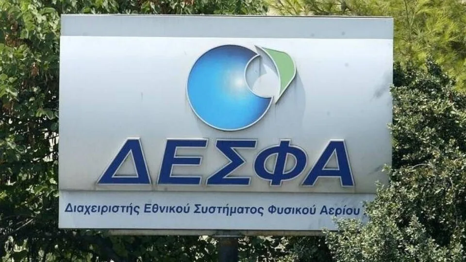 ΔΕΣΦΑ: Αύξηση της συνολικής ζήτησης φυσικού αερίου κατά 16,66% σε σχέση με το 9μηνο του 2024
