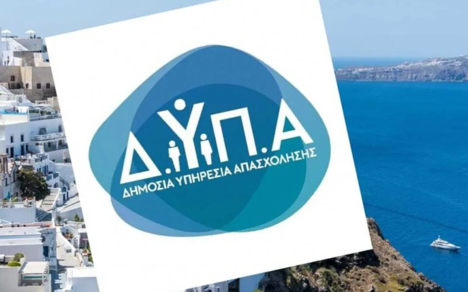 Παρατείνονται οι αιτήσεις για αμειβόμενη μαθητεία στις ΠΕΠΑΣ της ΔΥΠΑ στον κλάδο του Τουρισμού και της Φιλοξενίας