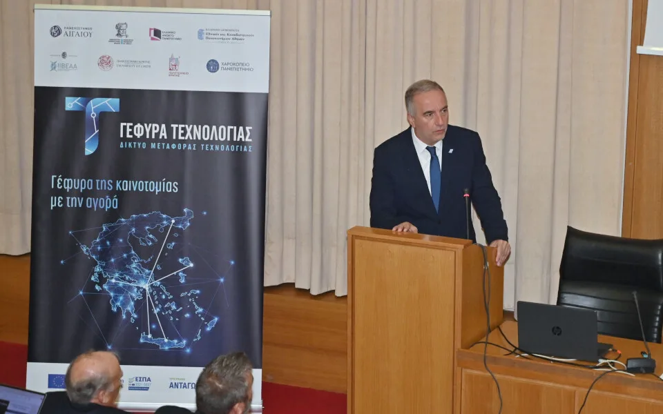 Καλαφάτης: «Η μεταφορά τεχνολογίας είναι ζωτικής σημασίας για τη μετάβαση της χώρας σε οικονομία βασισμένη στη γνώση και την καινοτομία»