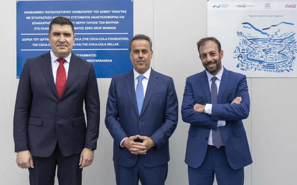 Coca-Cola 3Ε και Coca-Cola Hellas: Έτοιμο το έργο βιώσιμης διαχείρισης νερού στον Δήμο Τανάγρας