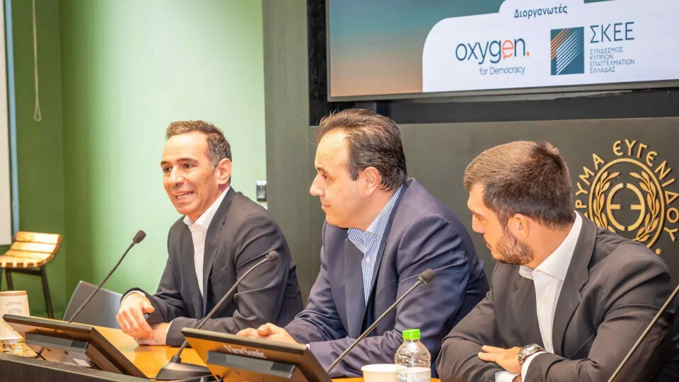 Ολοκληρώθηκε το πρώτο Cyprus Forum Athens - Πού δόθηκε βαρύτητα