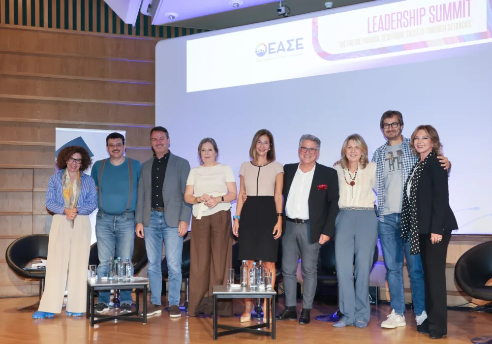 Όταν η αποτυχία γίνεται εργαλείο ηγεσίας - ΕΑΣΕ Leadership Summit 2025