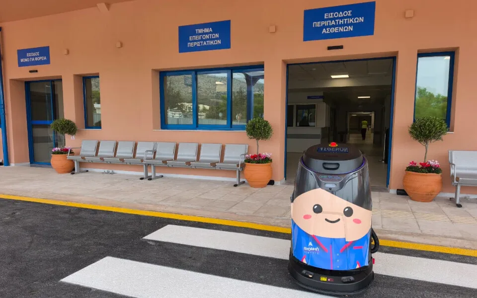 Το πρώτο ρομποτικό σύστημα καθαρισμού εγκαταστάθηκε σε ελληνικό Νοσοκομείο