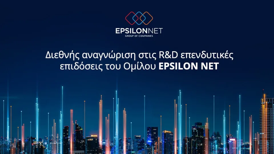 Ο Άλκης Ρουγγέρης αναλαμβάνει Εμπορικός Διευθυντής στην EPSILON HOSPITALITY