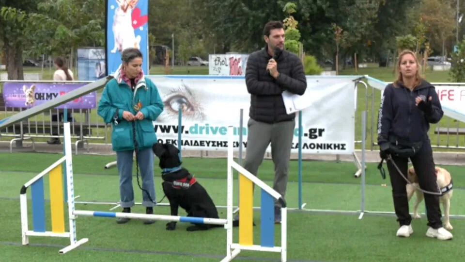H Eurolife FFH ήταν ο Μεγάλος Χορηγός του “Oh My Dog Thessaloniki Pet Festival”