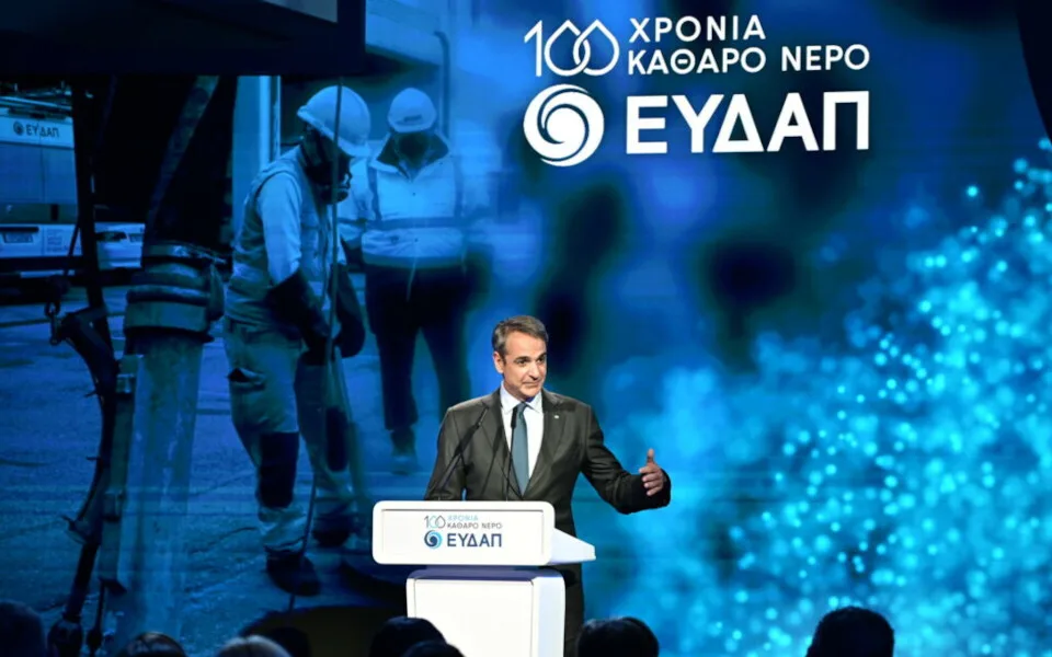 Κ. Μητσοτάκης: «Η ΕΥΔΑΠ ανήκει κατά 51% στο ελληνικό Δημόσιο και αυτό δεν πρόκειται να αλλάξει»