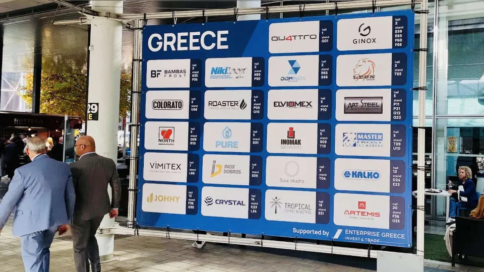 Με 22 επιχειρήσεις συμμετείχε η Ελλάδα στη διεθνή έκθεση HOST MILANO 2025 για την εστίαση και τη φιλοξενία