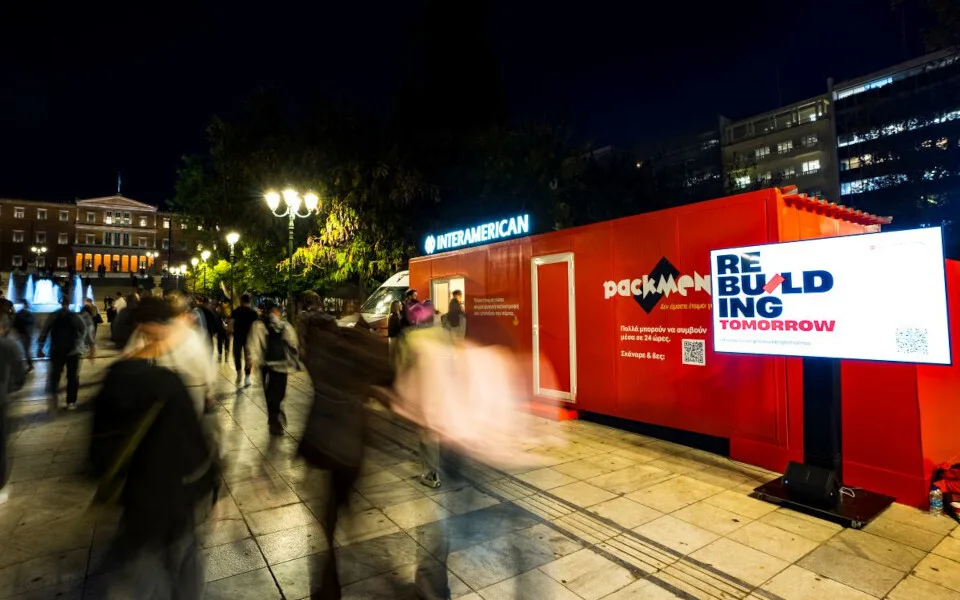 Η Interamerican παρουσιάζει τη βιωματική δράση Packmen Project - Τι αφορά