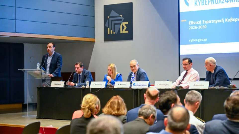 Ημερίδα για την «Εθνική Στρατηγική Κυβερνοασφάλειας 2026–2030» - Η τοποθέτηση του Παπαστεργίου