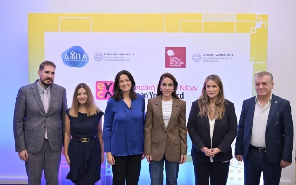 Δωρεάν Ευρωπαϊκή Κάρτα Νέων για σπουδαστές των σχολών της ΔΥΠΑ