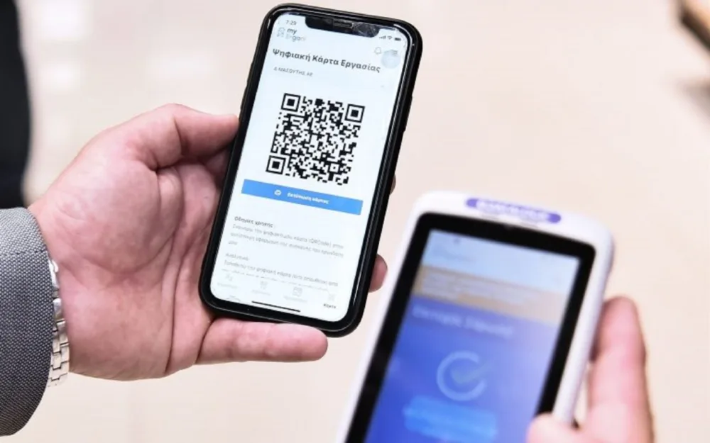 Ψηφιακή Κάρτα Εργασίας: Οι κλάδοι που εντάσσονται από σήμερα - κανόνες και εξαιρέσεις