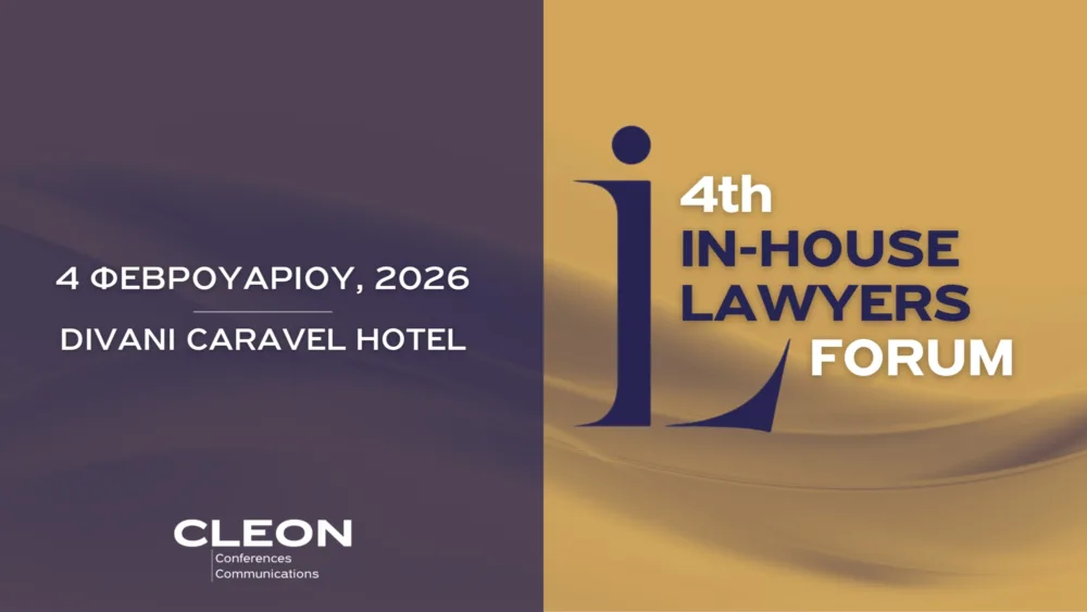 4th IN-HOUSE LAWYERS FORUM από την CLEON CONFERENCES στις 4 Φεβρουαρίου