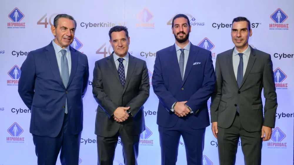 Ιατρόπολις: Έλαβε χώρα η επίσημη παρουσίαση του νέου υπερσύγχρονου συστήματος ρομποτικής ακτινοχειρουργικής CyberKnife S7