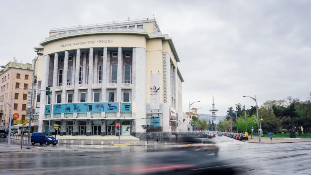 Η DOTSOFT αναλαμβάνει την ψηφιοποίηση και τεκμηρίωση αρχείων της Εταιρείας Μακεδονικών Σπουδών και τη δημιουργία Ψηφιακού Μουσείου