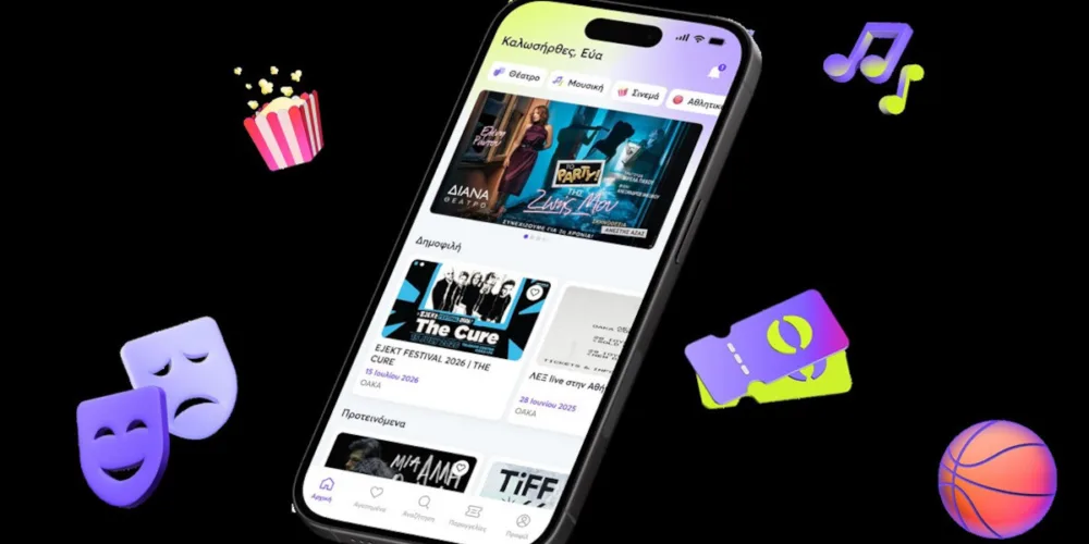 Το More.com σημείωσε σχεδόν 5 εκατομμύρια επισκέψεις τον Οκτώβριο