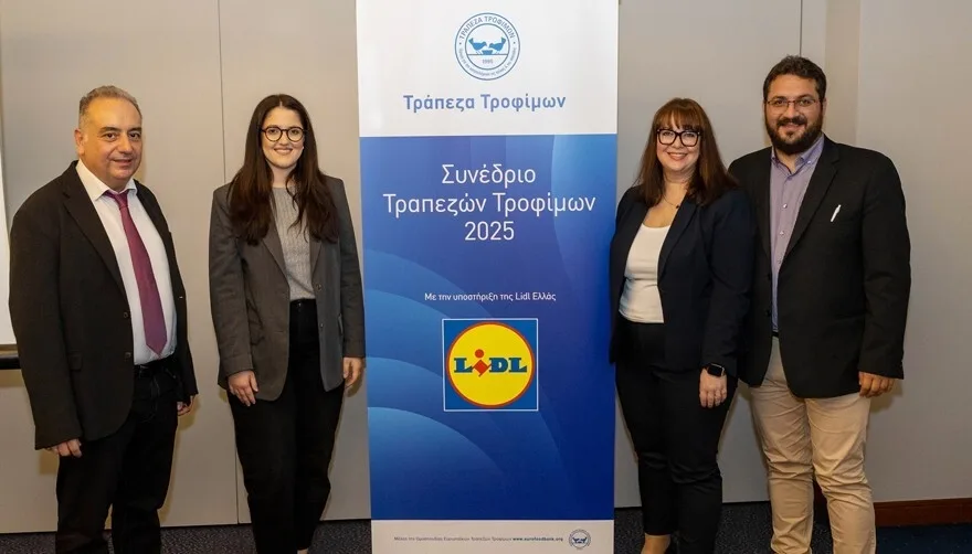Η Lidl Ελλάς στηρίζει το έργο της Τράπεζας Τροφίμων και συμμετέχει στο 5ο Συνέδριο Τραπεζών Τροφίμων Ελλάδας