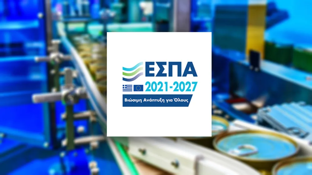 «Παράγουμε Εδώ»: 50 εκατ. ευρώ από το ΕΣΠΑ για την παραγωγή και τις εξαγωγές