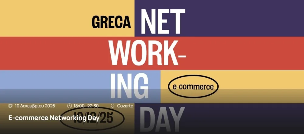 Ο Ελληνικός Σύνδεσμος Ηλεκτρονικού Εμπορίου – GR.EC.A διοργανώνει και φέτος το eCommerce Networking Day