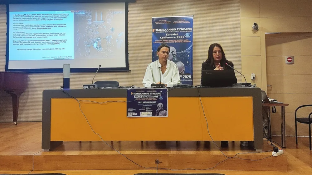 Η Αναπτυξιακή Εταιρεία Δήμου Αθηναίων απέσπασε 2 διακρίσεις στα Best Practice Awards του EuroMed 2025