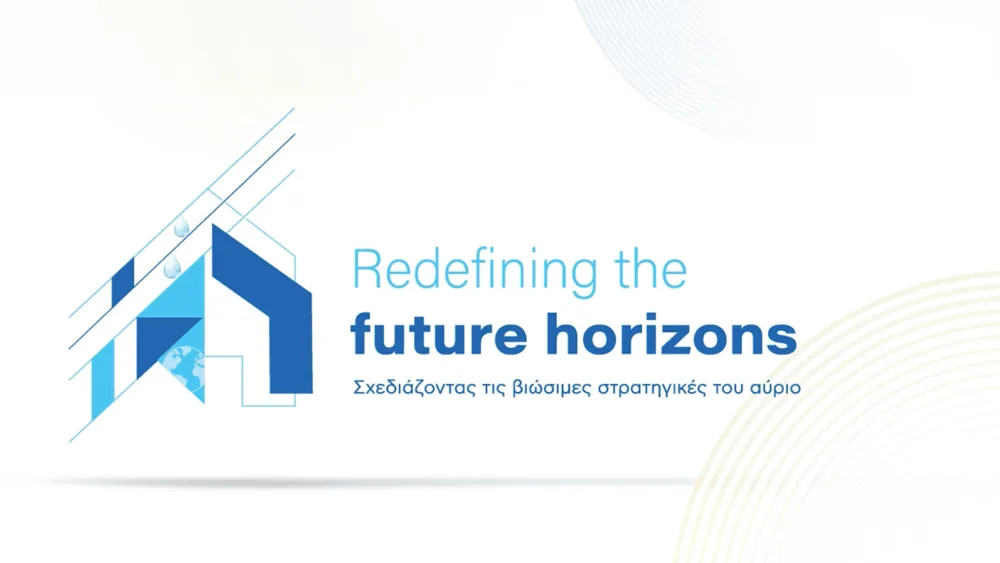 Έρχεται το 2ο Διεθνές Συνέδριο ΤΜΕΔΕ: «Redefining the future horizons»