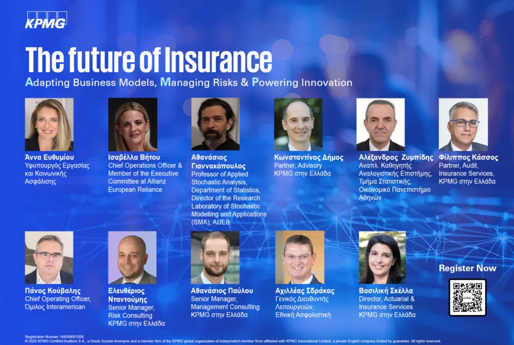 Η KPMG στην Ελλάδα παρουσιάζει για 15η χρονιά την Ετήσια Έκθεση για την Ιδιωτική Ασφαλιστική Αγορά