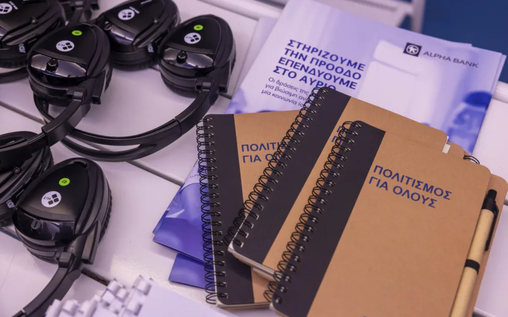 H Alpha Bank φροντίζει για την προσβασιμότητα και τη συμπερίληψη στις Τέχνες και τον Πολιτισμό