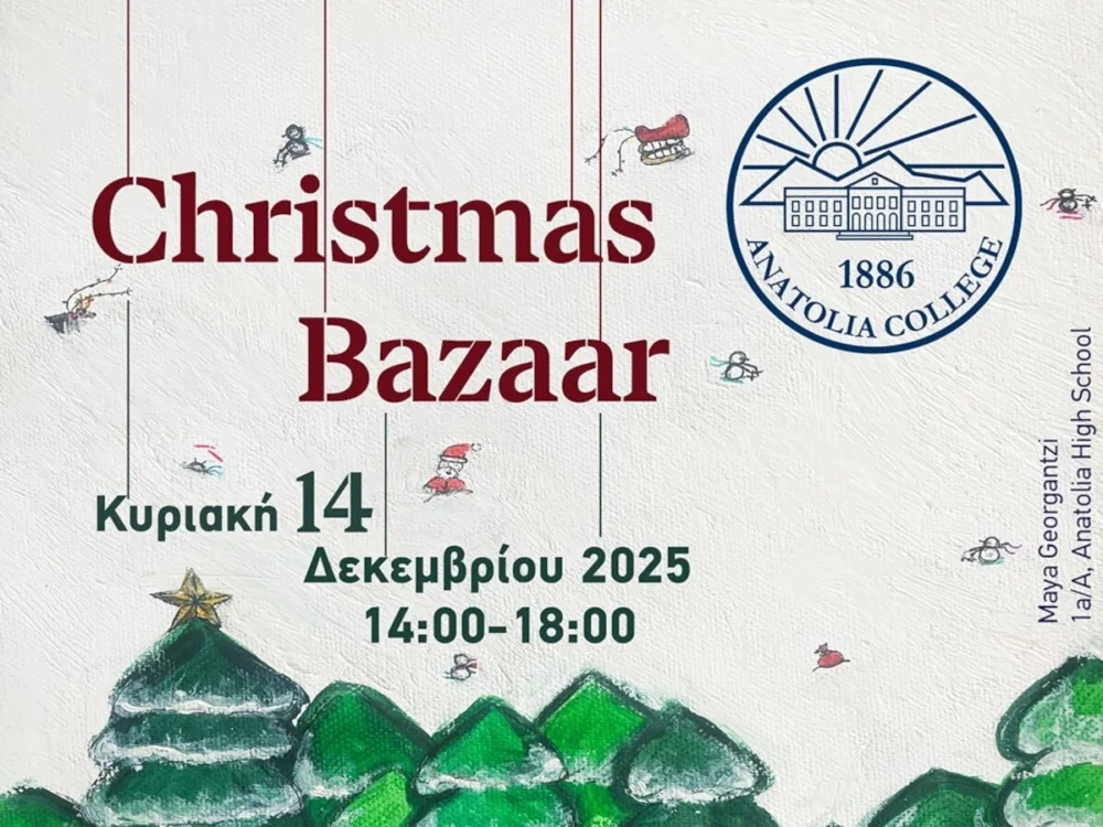 Στις 14 Δεκεμβρίου 2025 θα λάβει χώρα το Χριστουγεννιάτικο Bazaar του Κολλεγίου Ανατόλια
