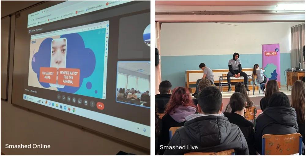 DIAGEO, "Smashed": Ένα εκπαιδευτικό πρόγραμμα για τους κινδύνους της κατανάλωσης αλκοόλ από ανήλικους - Απευθύνεται σε μαθητές σε όλη την Ελλάδα