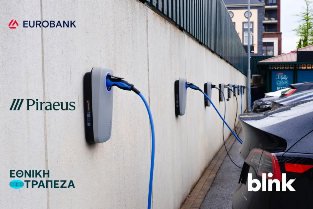 Η Blink Charging Hellas έχει εγκαταστήσει πάνω από 80 σταθμούς φόρτισης σε τραπεζικά ιδρύματα σε όλη την Ελλάδα