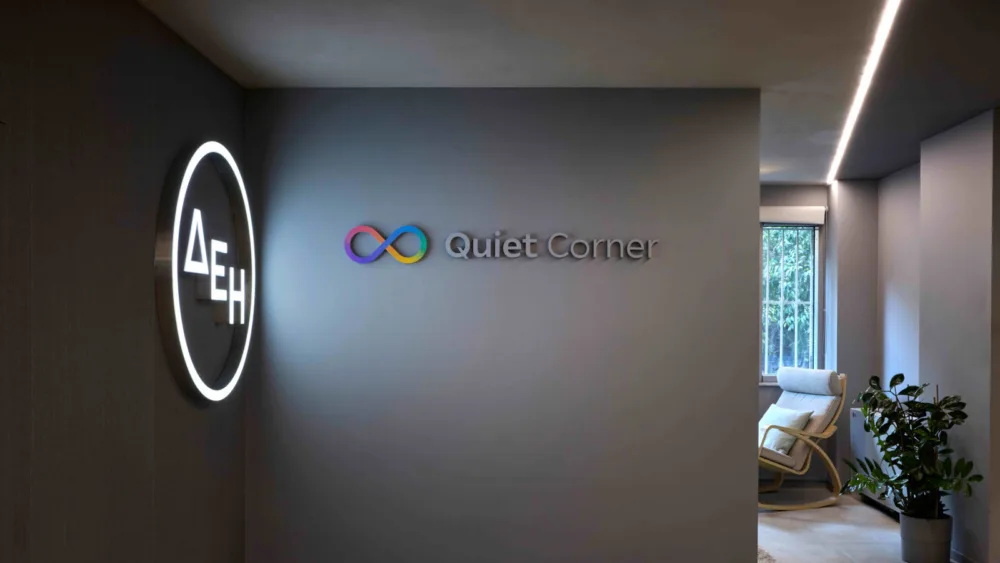 Νέα υπηρεσία Quiet Hour στα καταστήματα ΔΕΗ για νευροδιαφορετικά άτομα
