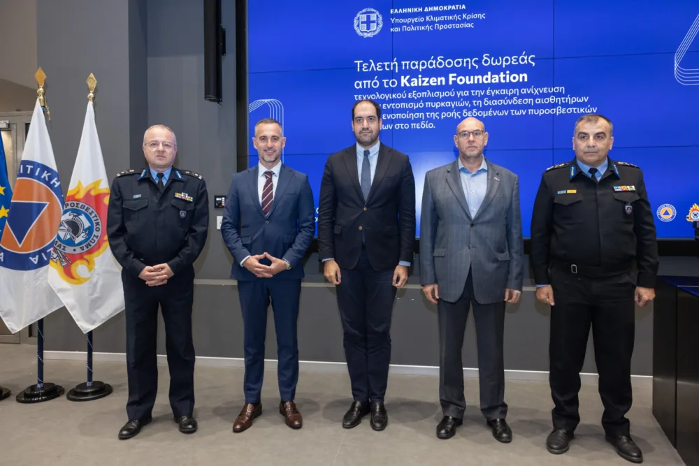 Νέος τεχνολογικός εξοπλισμός για πυρασφάλεια στην Πολιτική Προστασία - Μια δωρεά του Kaizen Foundation