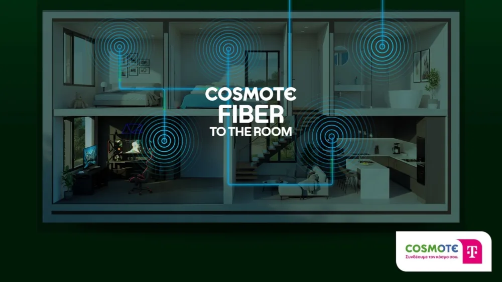 Η νέα υπηρεσία COSMOTE Fiber To The Room φέρνει συνδεσιμότητα μέσω οπτικής ίνας σε κάθε δωμάτιο του σπιτιού