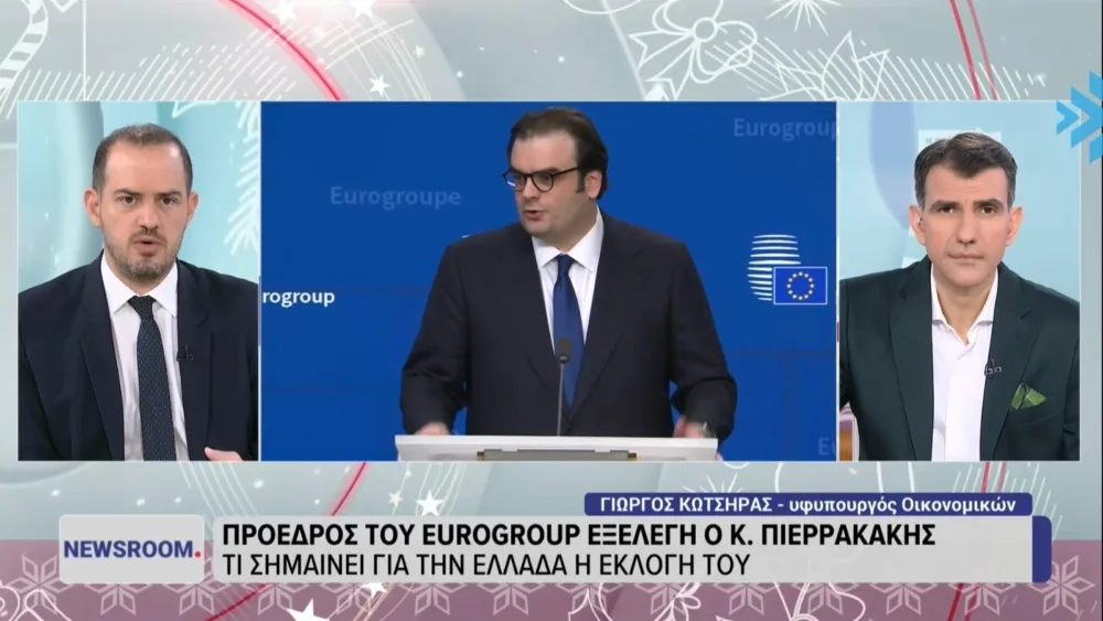 «Αναγνώριση του άλματος που έχει πετύχει η ελληνική οικονομία η εκλογή Πιερρακάκη ως Προέδρου του Eurogroup»