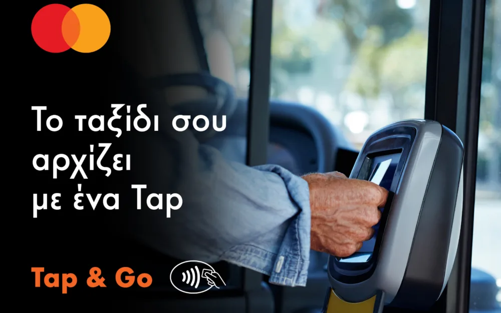 Tap & Go: Ανέπαφες πληρωμές με κάρτες Mastercard σε όλα τα υπεραστικά ΚΤΕΛ λεωφορεία για τη διευκόλυνση των μετακινήσεων