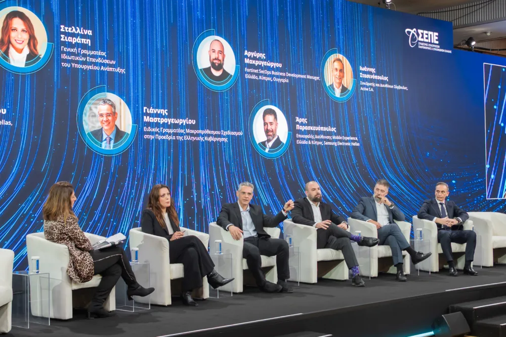 Digital economy forum 2025: Στο μικροσκόπιο οι εξελίξεις στις ψηφιακές τεχνολογίες, το ψηφιακό δημόσιο και οι τεχνολογικές τάσεις που θα αλλάξουν τις επιχειρήσεις