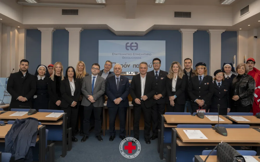 Ελληνικός Ερυθρός Σταυρός: Μνημόνιο συνεργασίας με το Επαγγελματικό Επιμελητήριο Θεσσαλονίκης