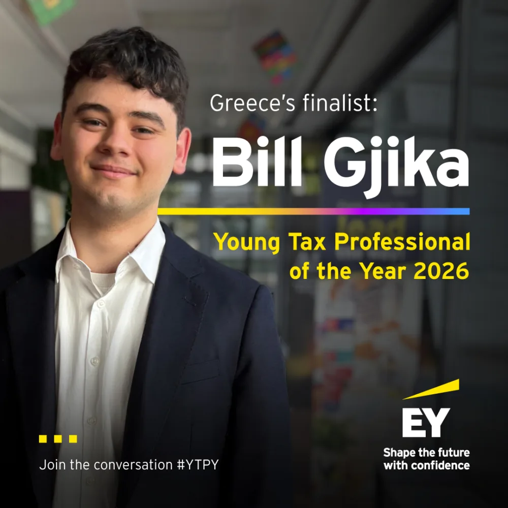 Ολοκληρώθηκε ο διαγωνισμός ΕΥ Young Tax Professional of the Year 2026