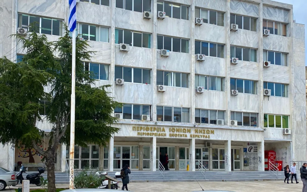 Η DOTSOFT Α.Ε. αναλαμβάνει την ψηφιοποίηση και την ηλεκτρονική διαχείριση αρχείων για την Περιφέρεια Ιονίων Νήσων