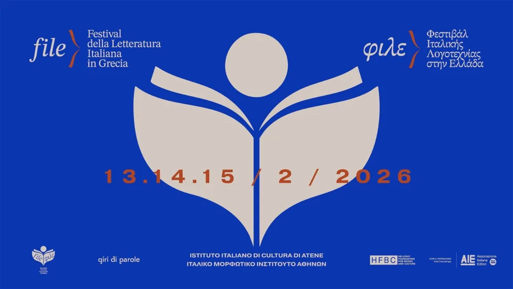 To Φ.Ι.Λ.Ε είναι το 1o Φεστιβάλ Ιταλικής Λογοτεχνίας στην Ελλάδα