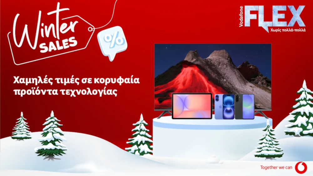 Η Vodafone προσφέρει smartphones, tablets και Smart TVs σε χαμηλές τιμές στο πλαίσιο των χειμερινών εκπτώσεων