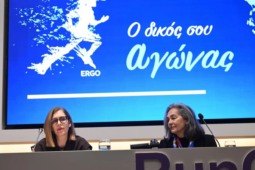RUN GREECE 2026: Έρχεται το event θεσμός με τη στήριξη της ERGO