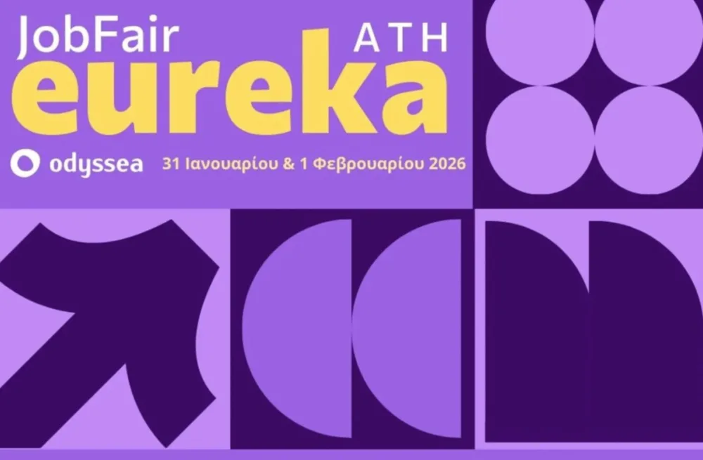 Οδύσσεια: Eureka Job Fair ATH 2026: Οι Ημέρες Καριέρας της Οδύσσειας στην Αθήνα, το διήμερο 31 Ιανουαρίου & 1 Φεβρουαρίου