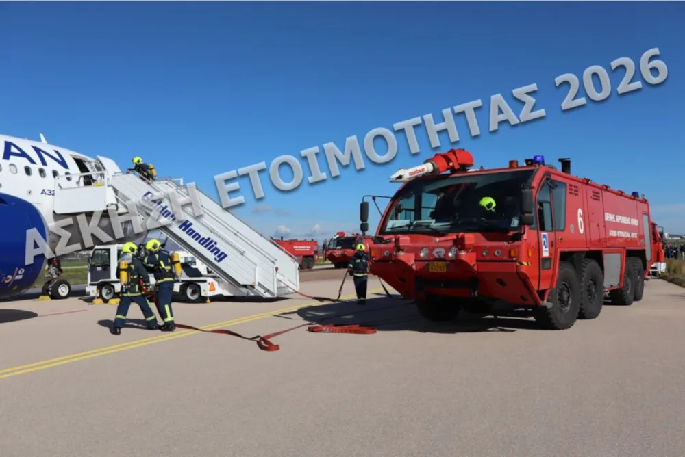 Επιτυχώς πραγματοποιήθηκε η Άσκηση Ετοιμότητας Ευρείας Κλίμακας με σενάριο «Ατύχημα Αεροσκάφους στον Αερολιμένα» στον Δ.Α.Α.