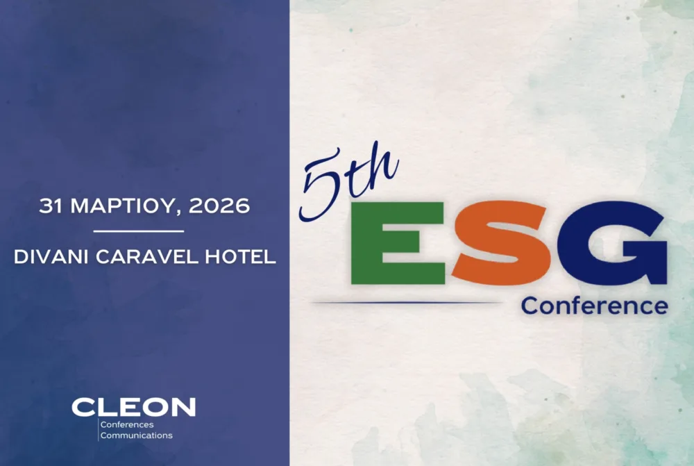 Η CLEON Conferences & Communications διοργανώνει το 5th ESG CONFERENCE