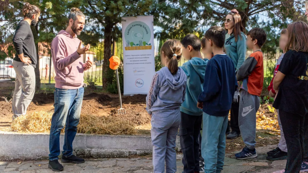 Carbon Farming Schools 2025: ΔΕΗ και Open Farm εκπαιδεύουν τους μαθητές πάνω στη βιώσιμη γεωργία