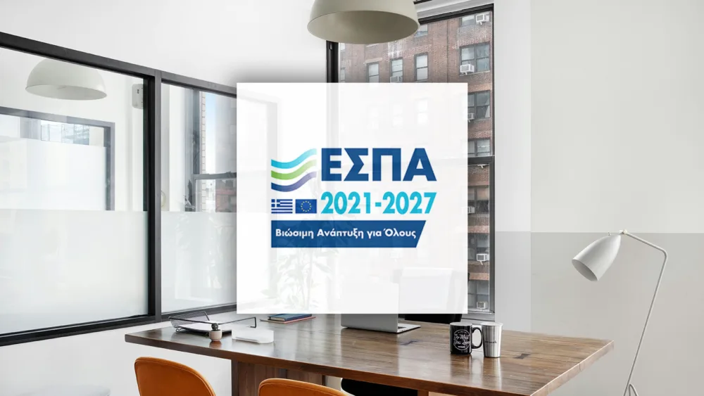 ΕΣΠΑ: Ανοίγει στις 6 Μαΐου το «Ξεκινώ Επιχειρηματικά»