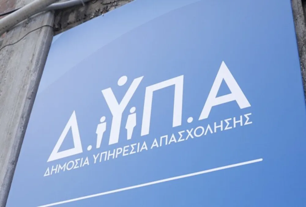 ΔΥΠΑ-ΑΣΕΠ: Αναρτήθηκαν οι τελικοί προσωρινοί πίνακες για προσλήψεις 70 εκπαιδευτικών – Από πότε υποβάλλονται ενστάσεις